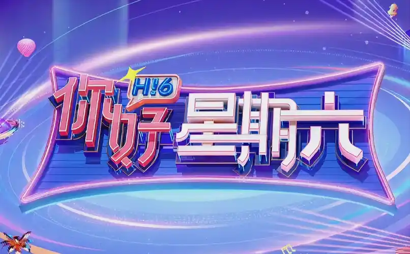 开端 短剧海报