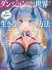 重生之门 短剧海报
